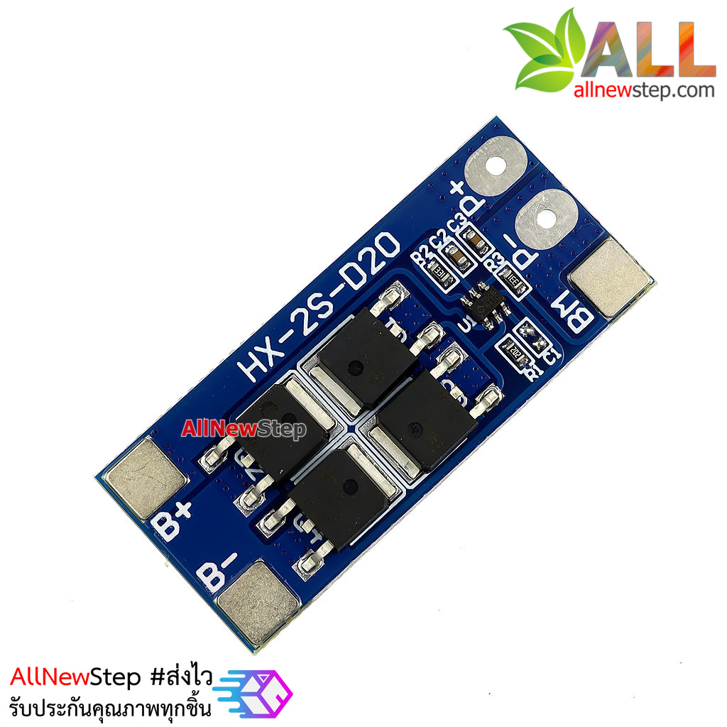 18650 โมดูลชาร์จถ่าน lithium battery 18650 2 ก้อน 7.4V 13A