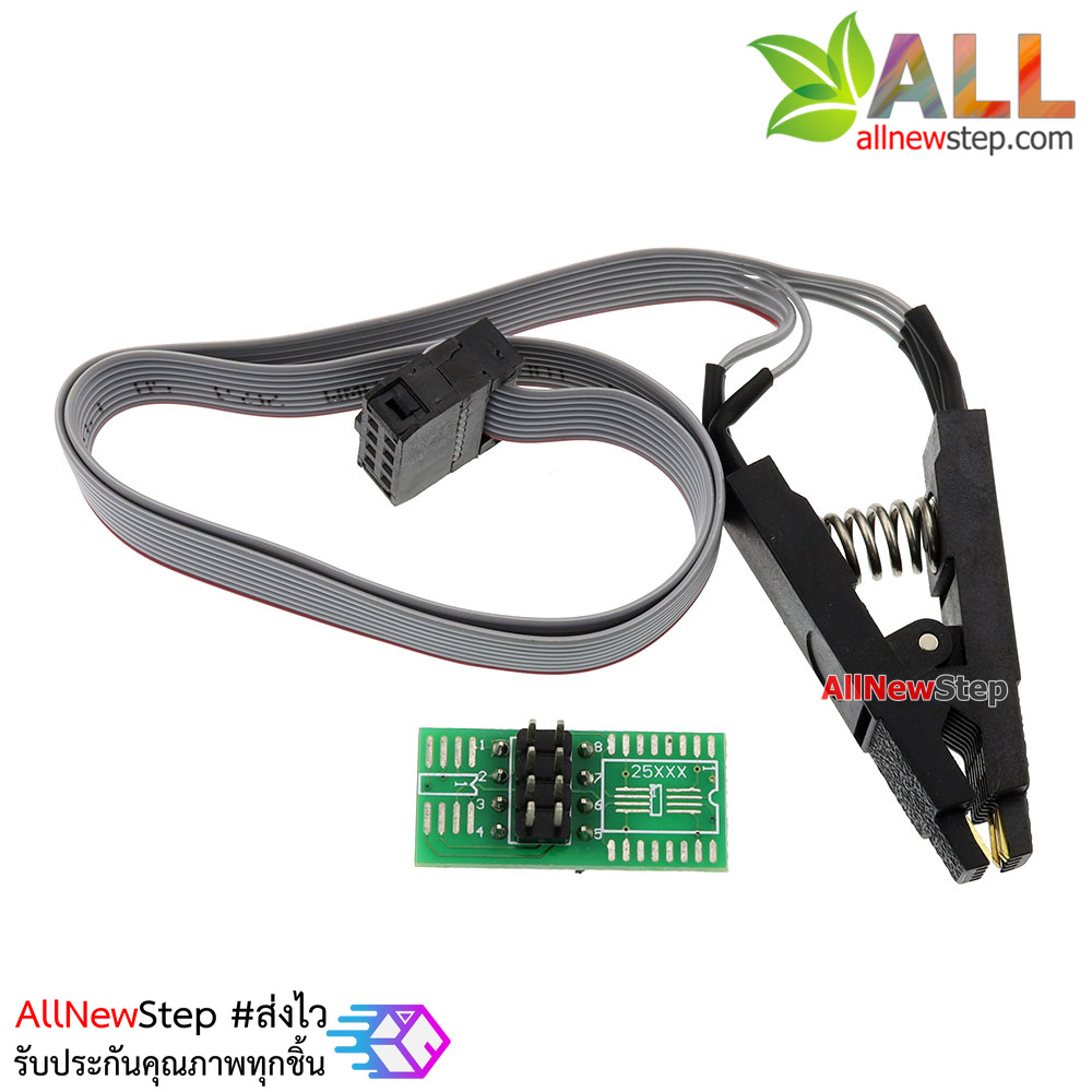 SPI BIOS FLASH SOP8 คลิปสำหรับ Flash Program อุปกรณ์ SMD 8ขา พร้อมสายไฟ