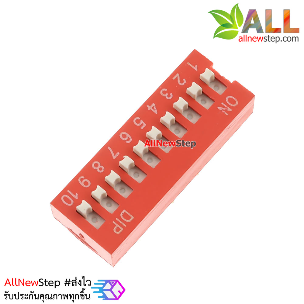 DIP switch DIP 10 2.54mm สวิตช์แบบ DIP ระยะห่างระหว่างขา 2.54mm ขนาด 10 ช่อง