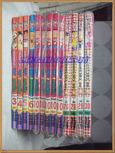 KA1901;หนังสือการ์ตูนครอบครัวตัวฮอเล่ม26โดยKENJI HAMAOKA TOS COMICSสภาพดี มือ1