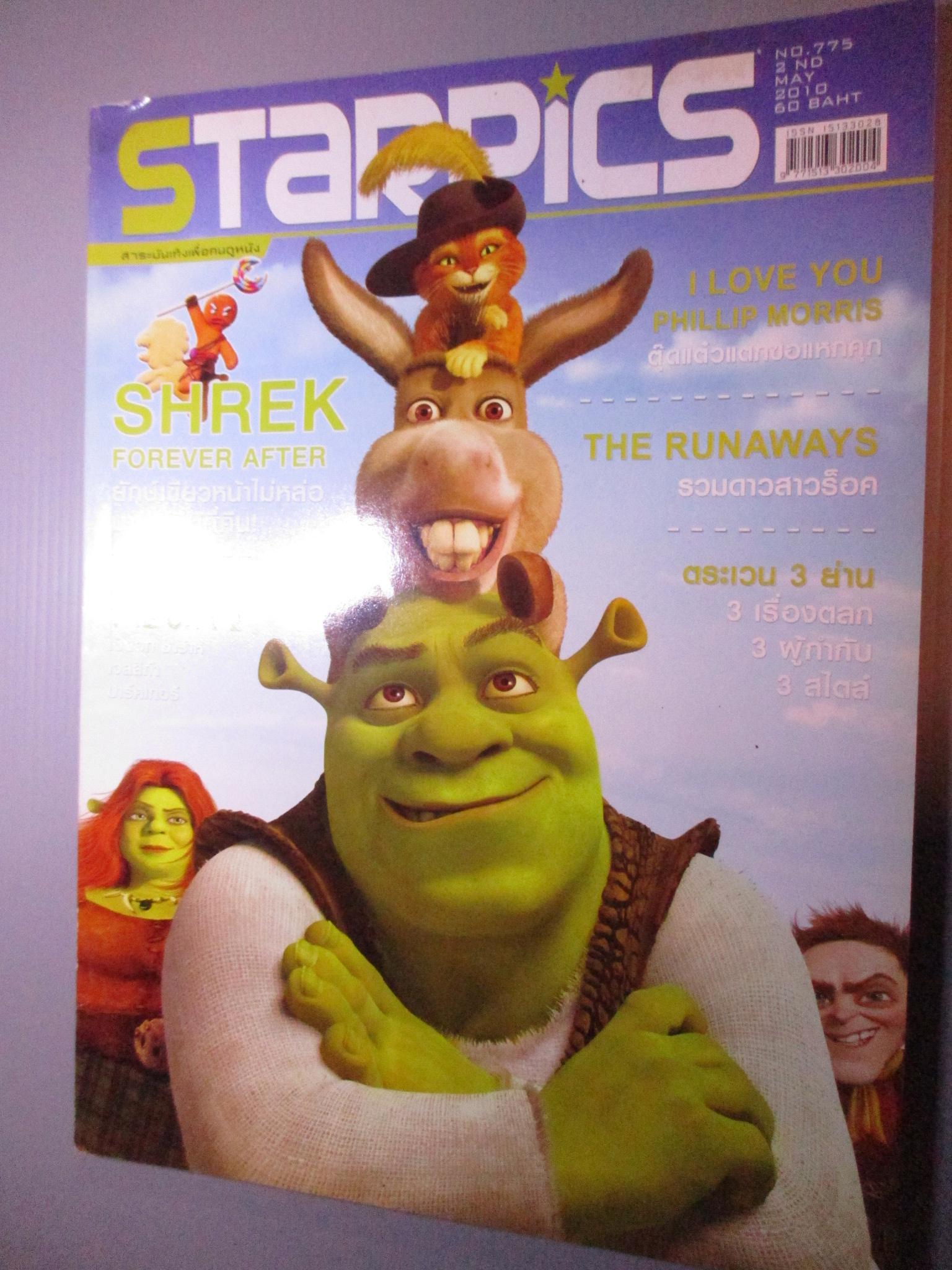 นิตยสารSTARPICS สตาร์พิค SP.775 ปี2553 ปก SHREK มีโปสเตอร์ในเล่ม