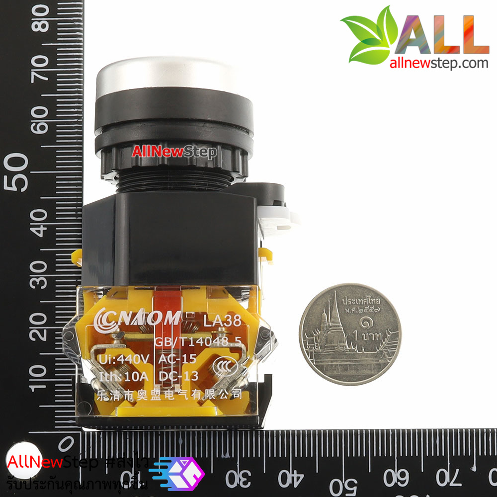 สวิตช์กดติดปล่อยดับ/กดดับปล่อยติด/รีเซตสวิตช์ la38 AC DC 10A ปุ่มกดสีขาว