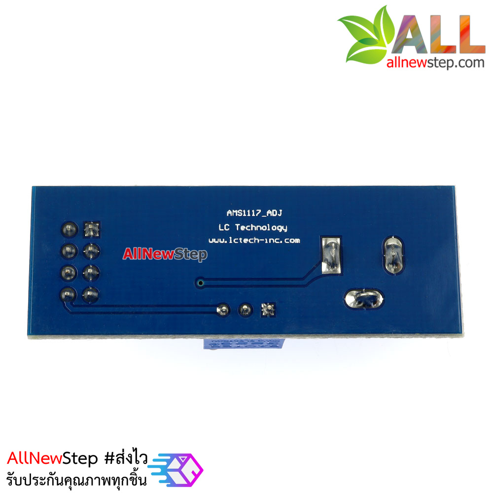 โมดูล Step down AMS1117 แปลงไฟลงจาก 5-12V เป็น 2.5-10V แบบปรับค่าได้