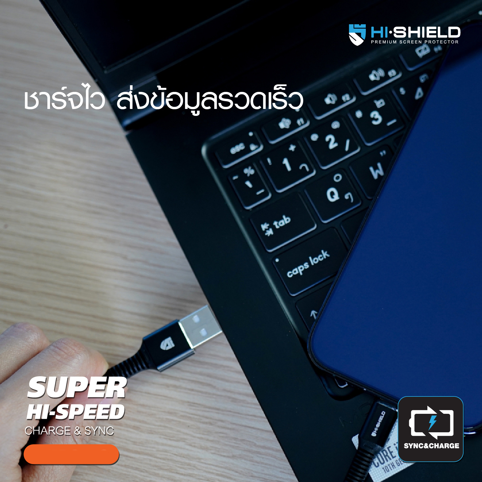 Hishield สายชาร์จ 3A Triple Speed สายชาร์จมือถือ สำหรับ iPhone Android 100 , 120 cm ใบกำกับภาษี