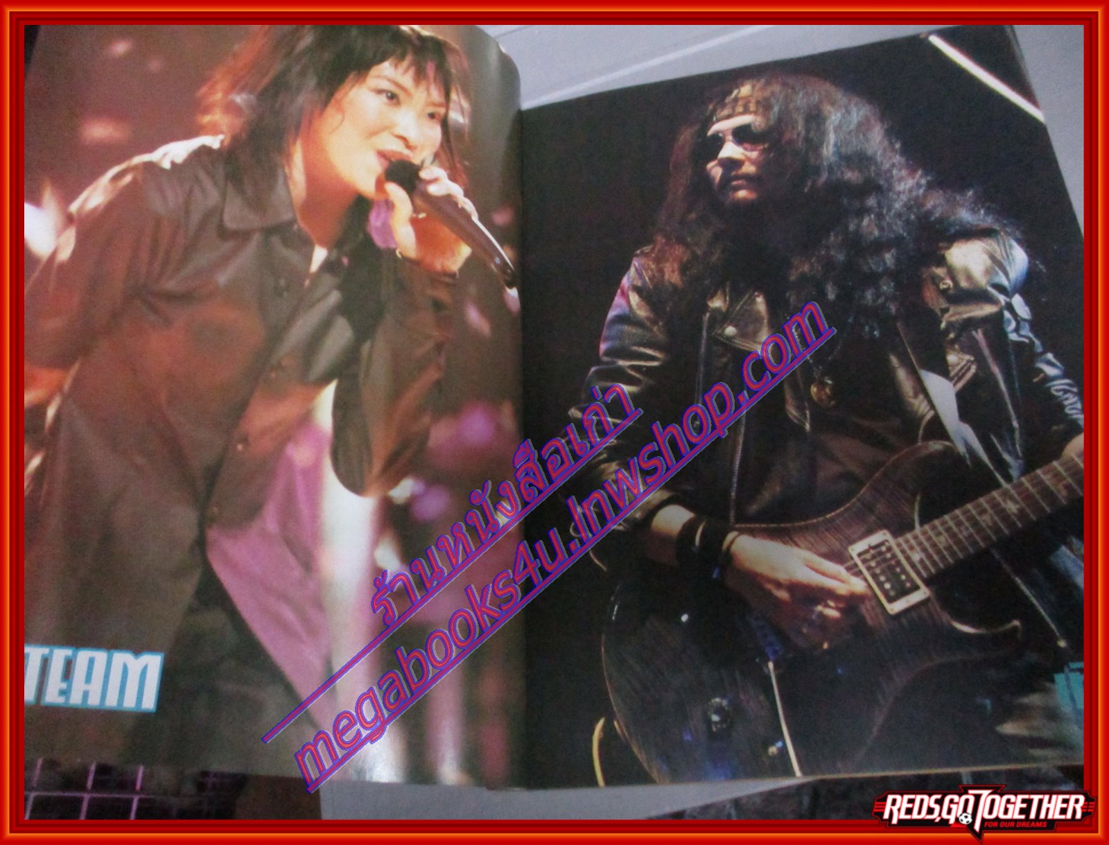 หนังสือเพลงพร้อมคอร์ดกีตาร์ HAPPY SONG 013 ปี2543 มีภาพ เทียรี่ วงคาราบาว