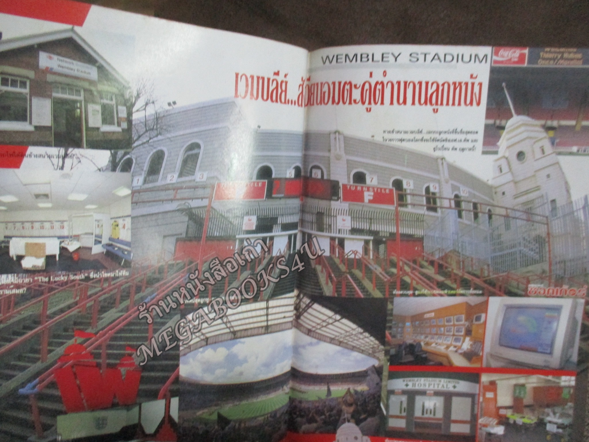 สตาร์ซอคเกอร์ ฉบับที่0757 ปี2535 หน้ากลาง แกรี่ ลินิเกอร์