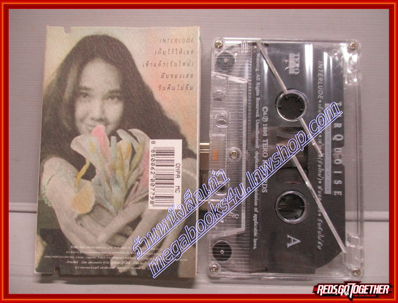 เทปเพลงไทยสากล เจี๊ยบ วรรธนา วีรยวรรธน อัลบั้ม TURQUOISE