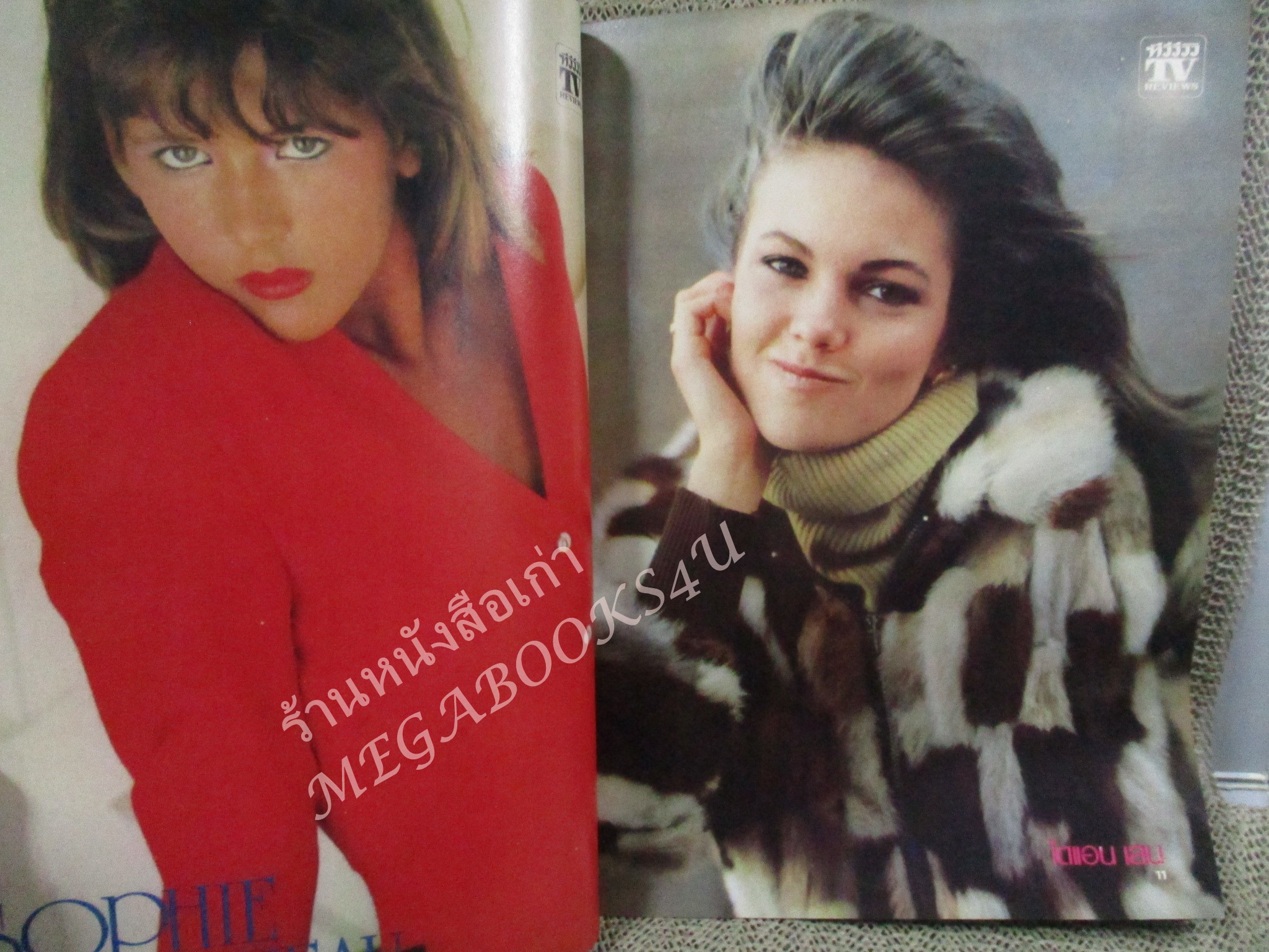 นิตยสารTV REVIEWS ทีวีรีวิว ฉบับที่130 ปี2526