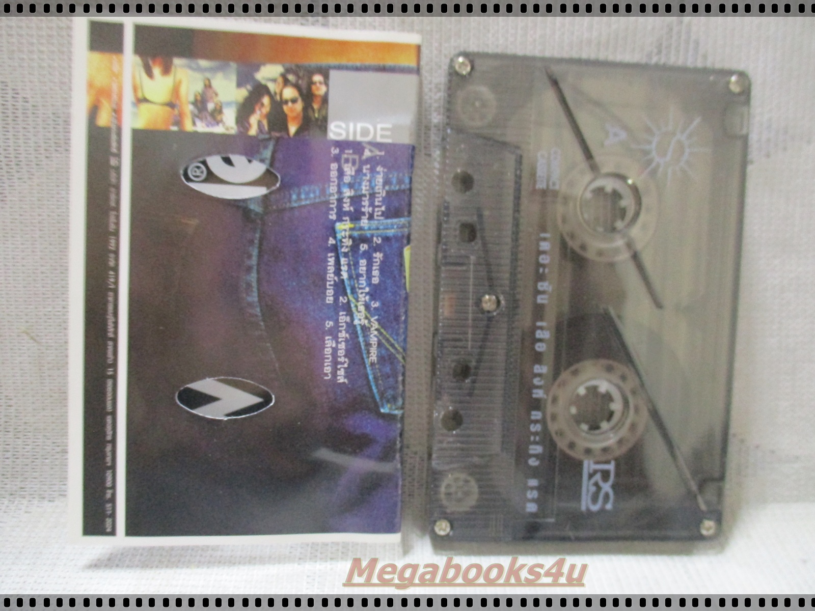 ขายเทปเพลงเก่า THE SUN เดอะ ซัน อัลบั้ม เสือ สิงห์ กระทิง แรด