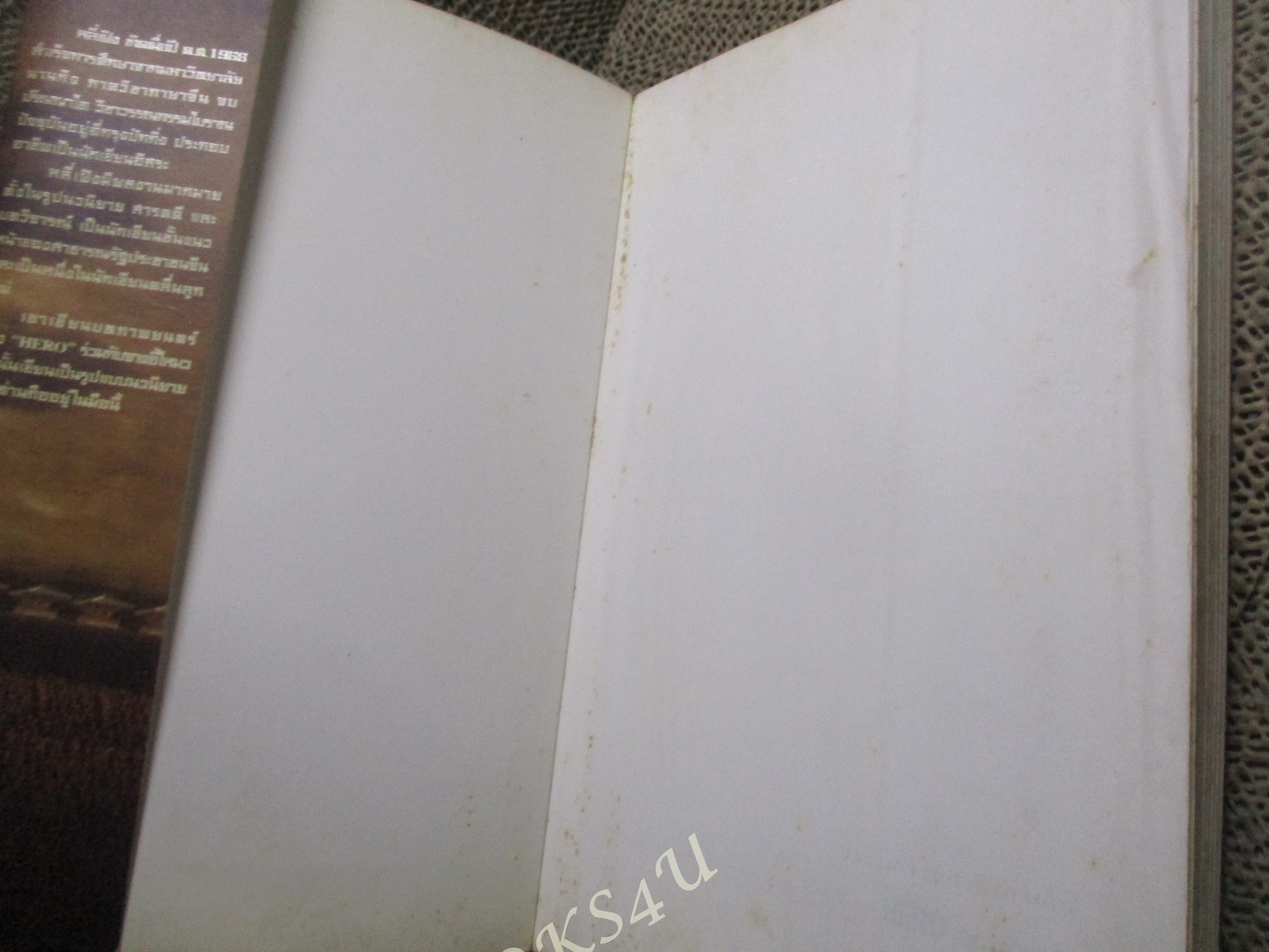 Hero วีรบุรุษทลายฟ้า / จางอี้โหมว,หลี่เฝิง ประพันธ์, น.นพรัตน์ แปล เล่มเดียวจบ / สภาพปานกลาง