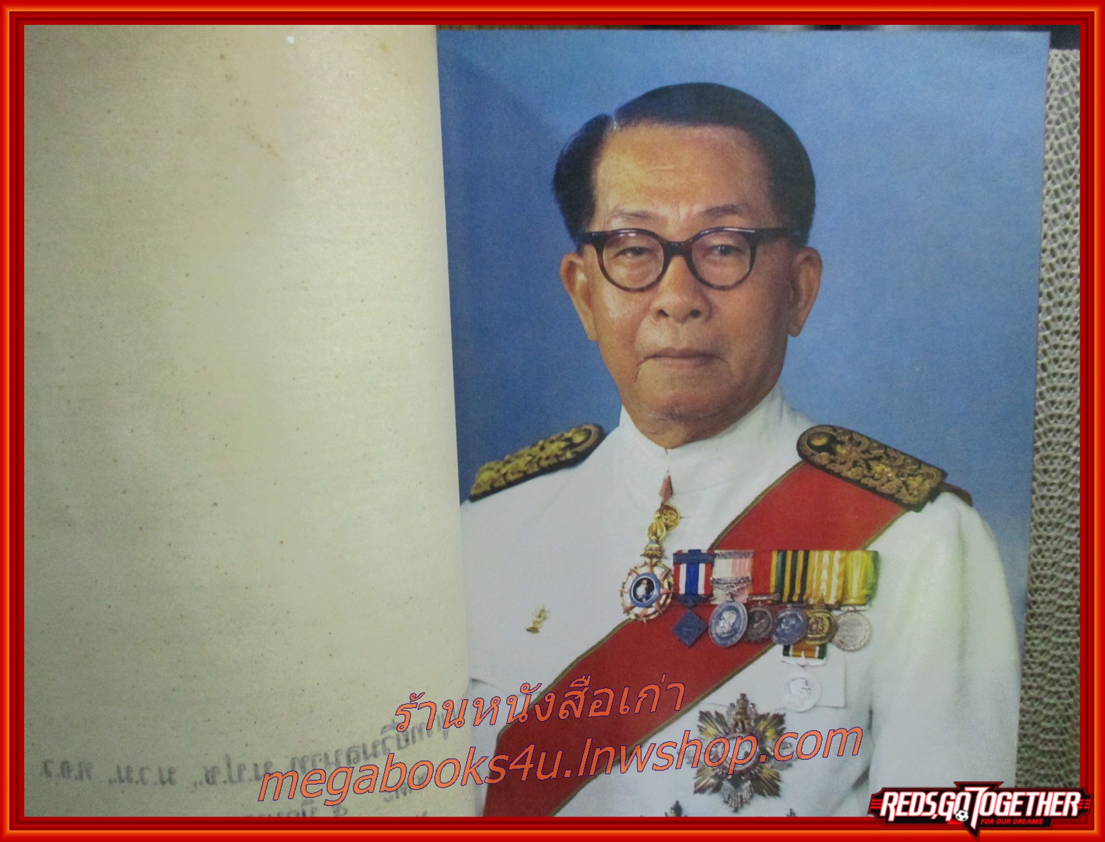 คำสอนชั้นปริญญาตรี พุทธศักราช 2478 ธรรรมนูญศาลยุตติธรรม อนุสรณ์งานพระราชทานเพลิงศพ พระมนูเวทย์วิมลนาท