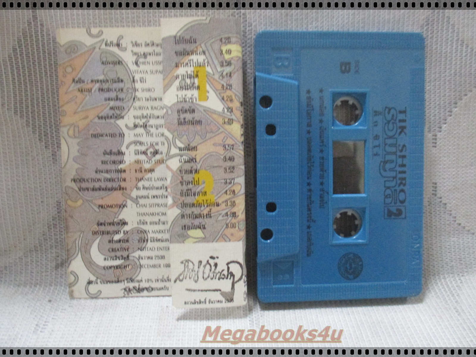 ขายเทปเพลงเก่า ติ๊ก ชิโร่ อัลบั้ม รวมญาติ2