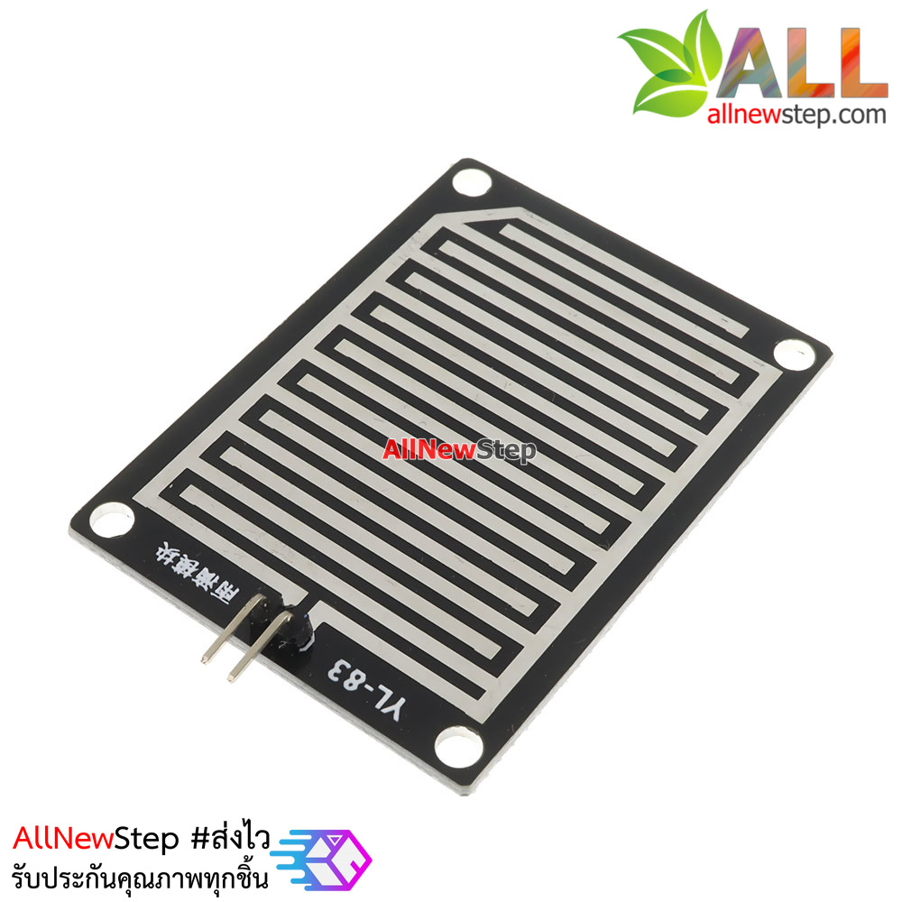 Water Rain เซ็นเซอร์ระดับน้ำฝน เซ็นเซอร์ระดับน้ำ PCB