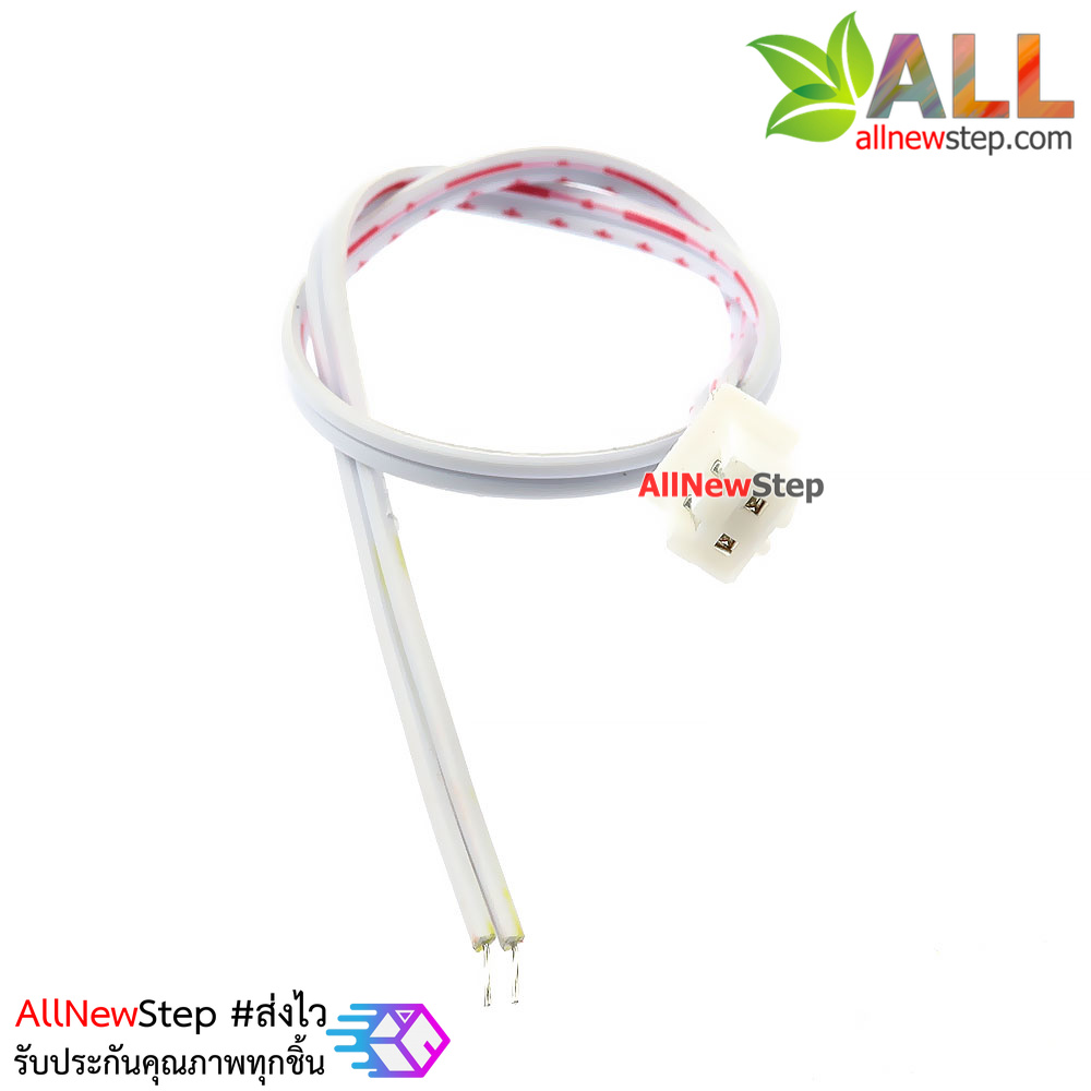 สายแพ 2P ตัวเมีย single head line 20CM ระยะห่าง 2.54mm