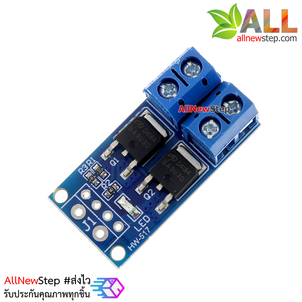 โมดูลขับสัญญาณ Isolation mosfet PWM 5-36VDC 15A