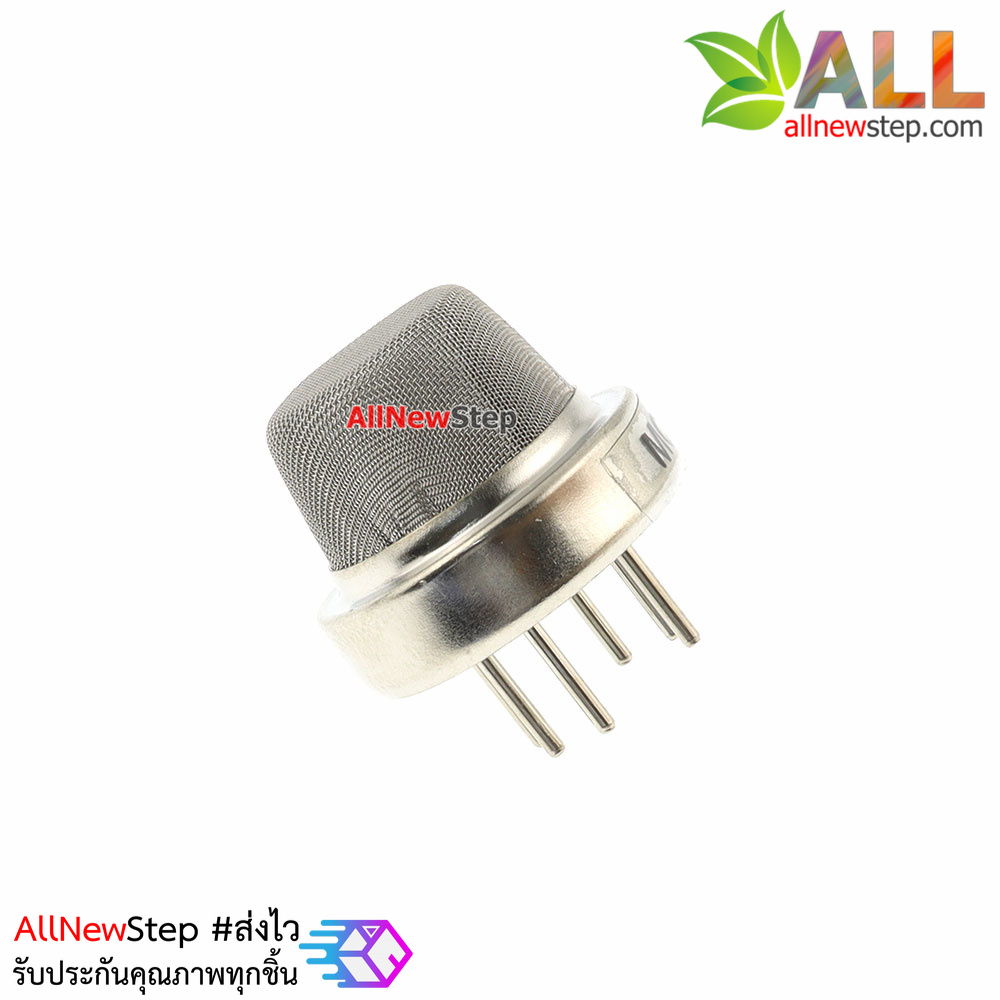 MQ5 Gas Sensor LPG Methane MQ-5