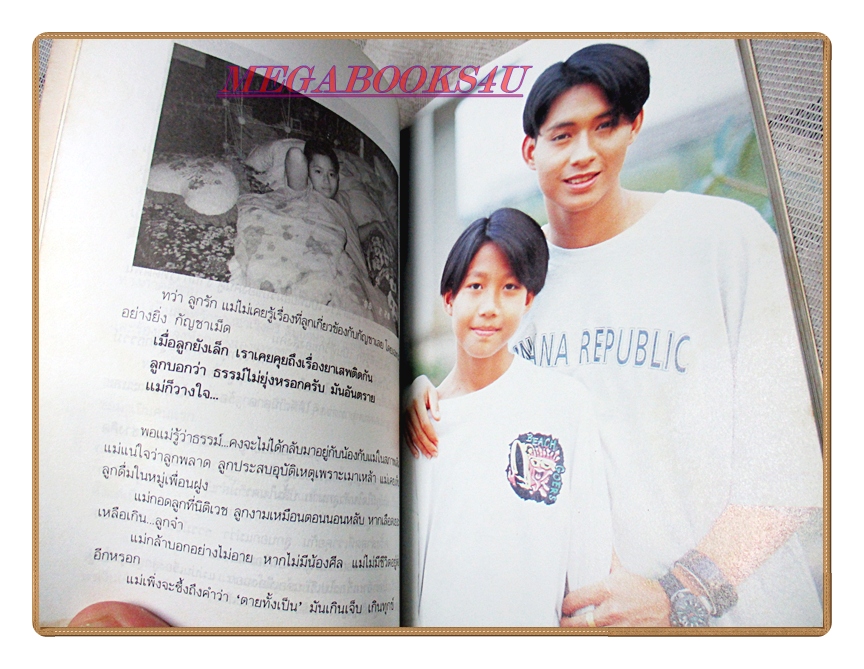 คือกำเนิดคือหัตถาครองพิภพ คือธรรม์ โทณะวณิก