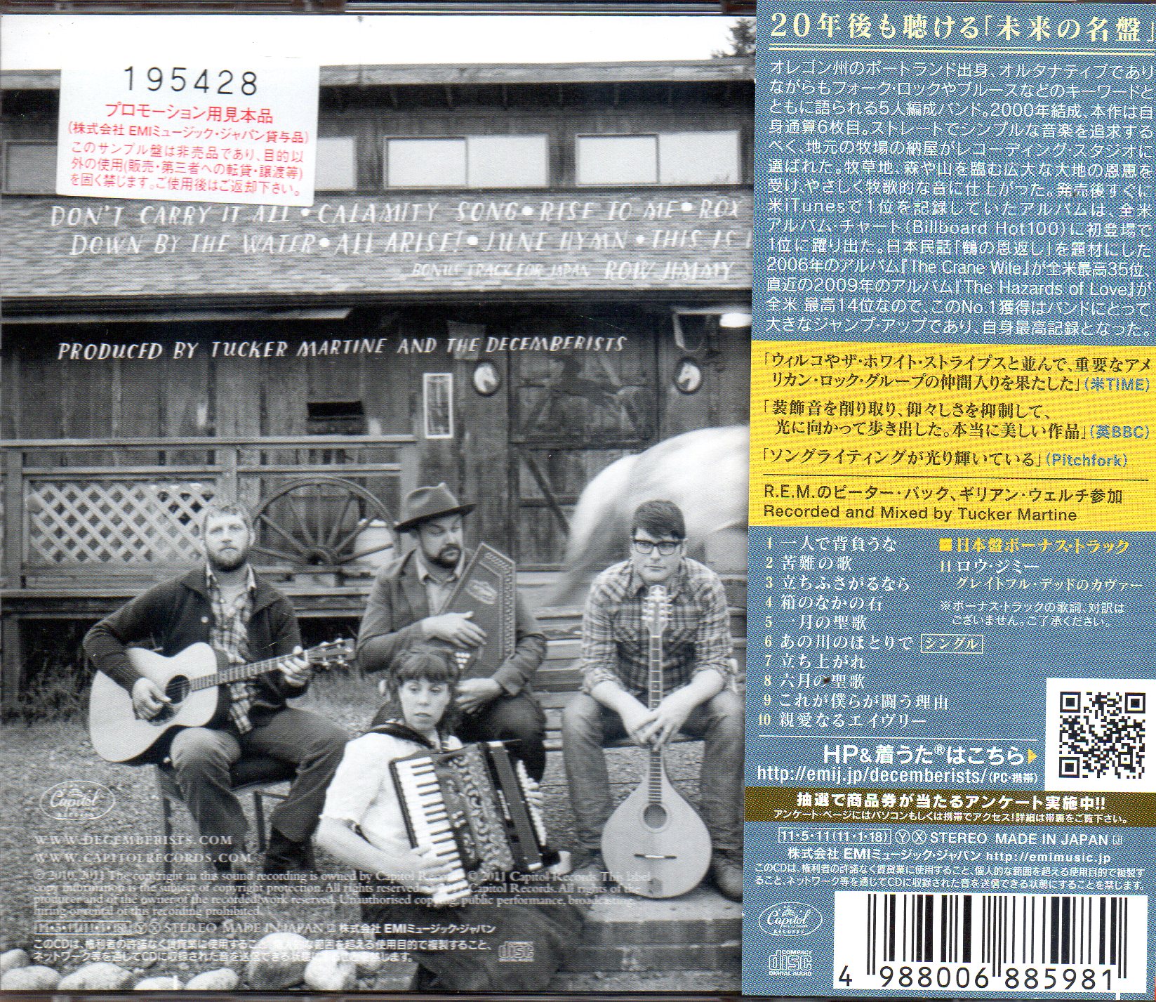 CD,The Decemberists - The King Is Dead (2011)(Japan)