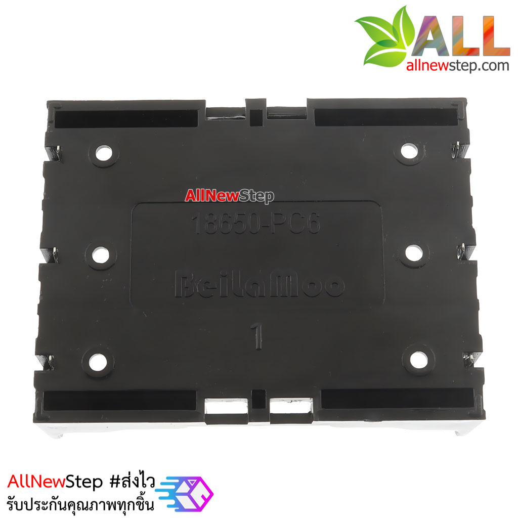 รางถ่าน 18650 จำนวน 3 ก้อน แบบแยกอิสระ