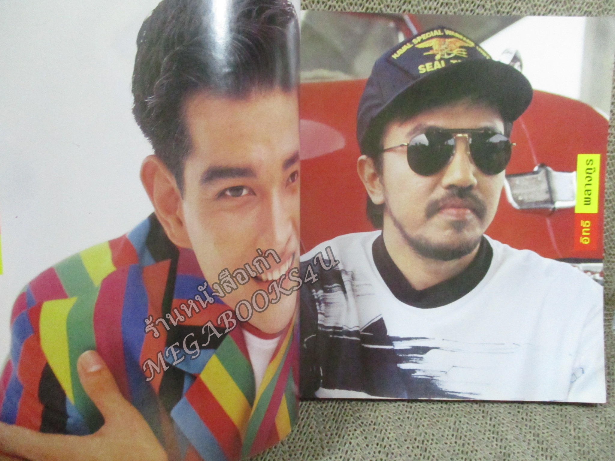 หนังสือเพลงพร้อมคอร์ดกีตาร์ HOT SINGLES ฉบับที่01 ปี2535 + ปกหลัง แอ๊ด คาราบาว