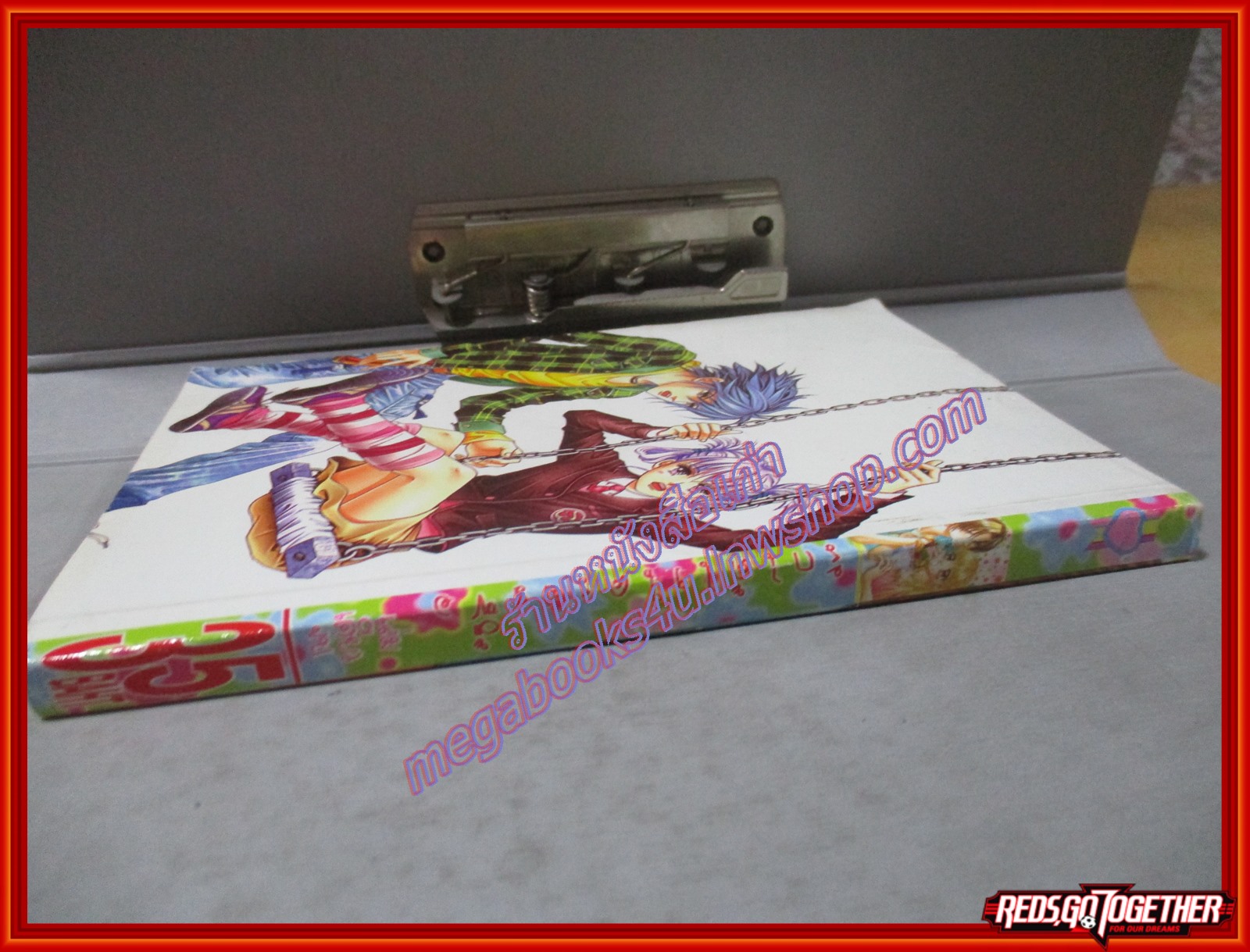 การ์ตูนบ้าน รักได้ไง ใครจะซื้อ เล่มเดียวจบ สนพ.หมึกจีน