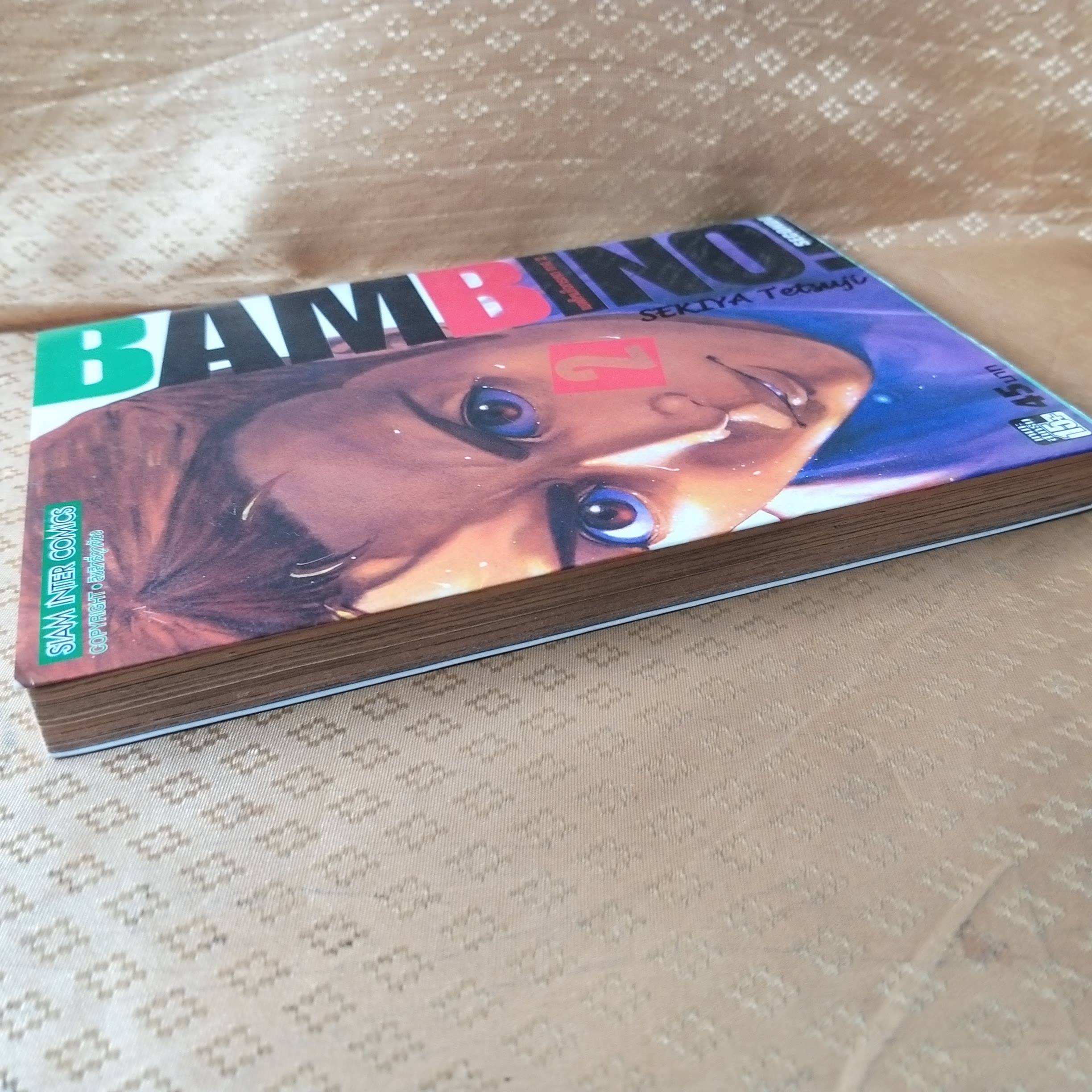 BAMBINO เชฟใหม่ใจทรหด ภาค2 เล่ม02 โดย SEKIYA TETSUJI (ครบชุด13เล่มจบ) หนังสือบ้าน สภาพดี