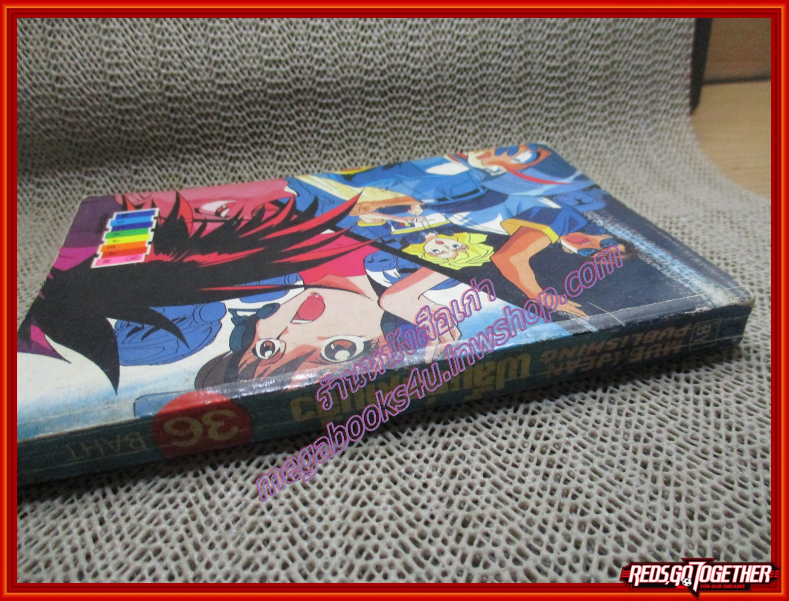 การ์ตูนบ้าน ฟลิ้นท์สโตนจิ๋ว จอมซ่า เล่มเดียวจบ สนพ.หมึกจีน สภาพปานกลาง