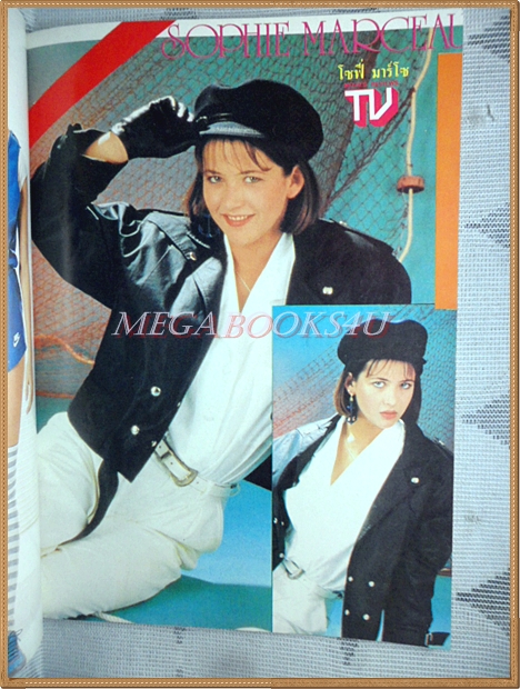 นิตยสารรีวิวทีวี ฉบับ50 มิถุนายน 2528 สภาพดี