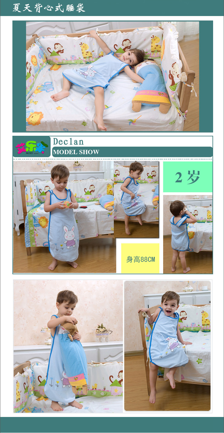 ชุดคลุมนอนปิดพุงสำหรับเด็กนอนดิ้น ไม่ชอบห่มผ้าสินค้านำเข้า