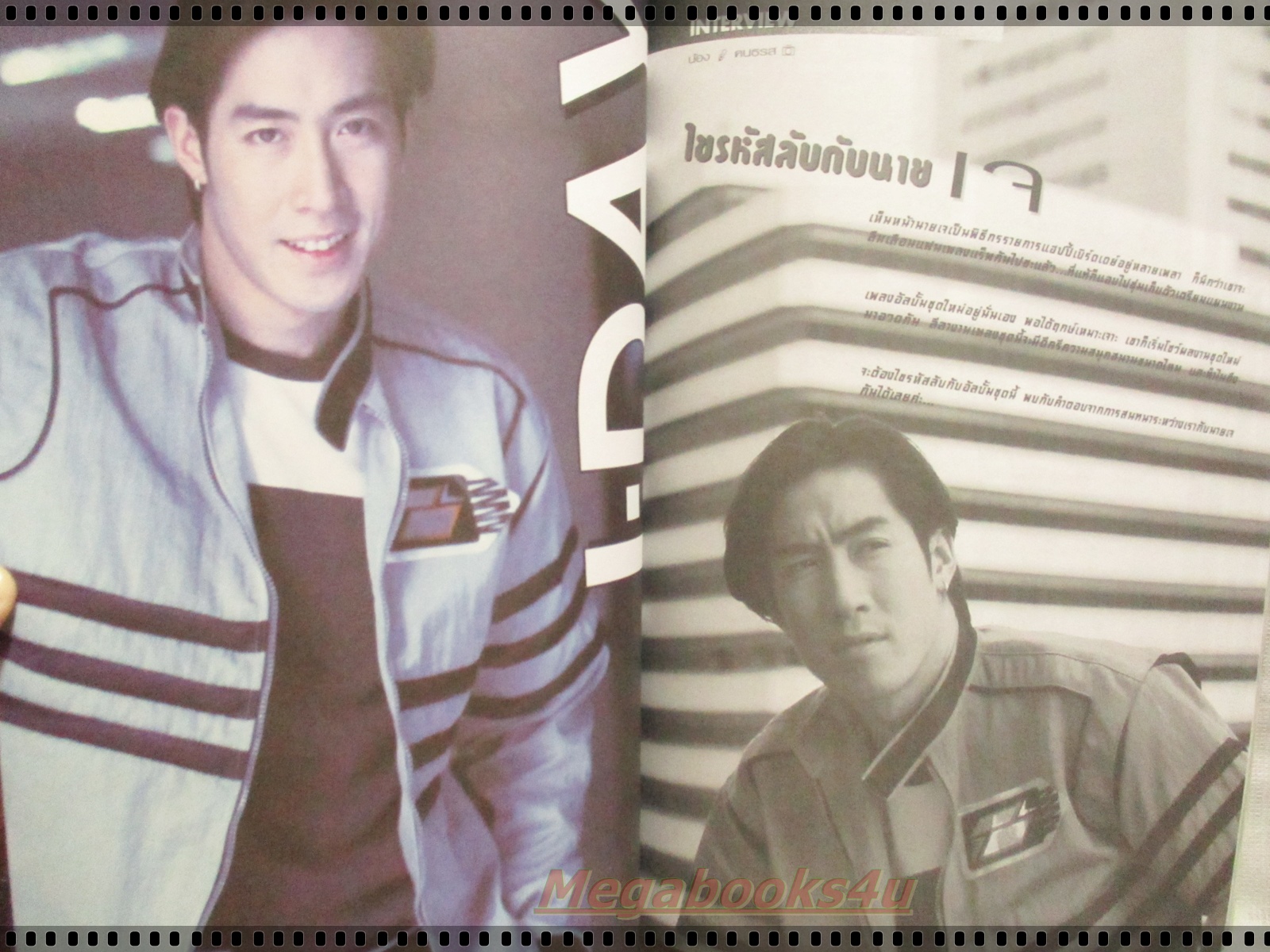 นิตยสารHEART เล่ม27 ปี2541 ปก โดม ปกรณ์ ลัม