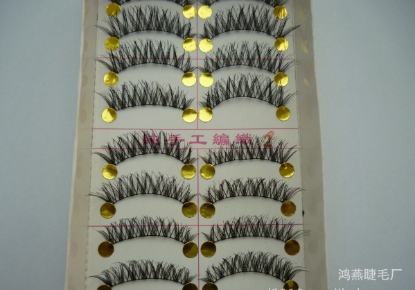 HS-12# ขนตา(ขายปลีก) แพ็คละ 10 คู่