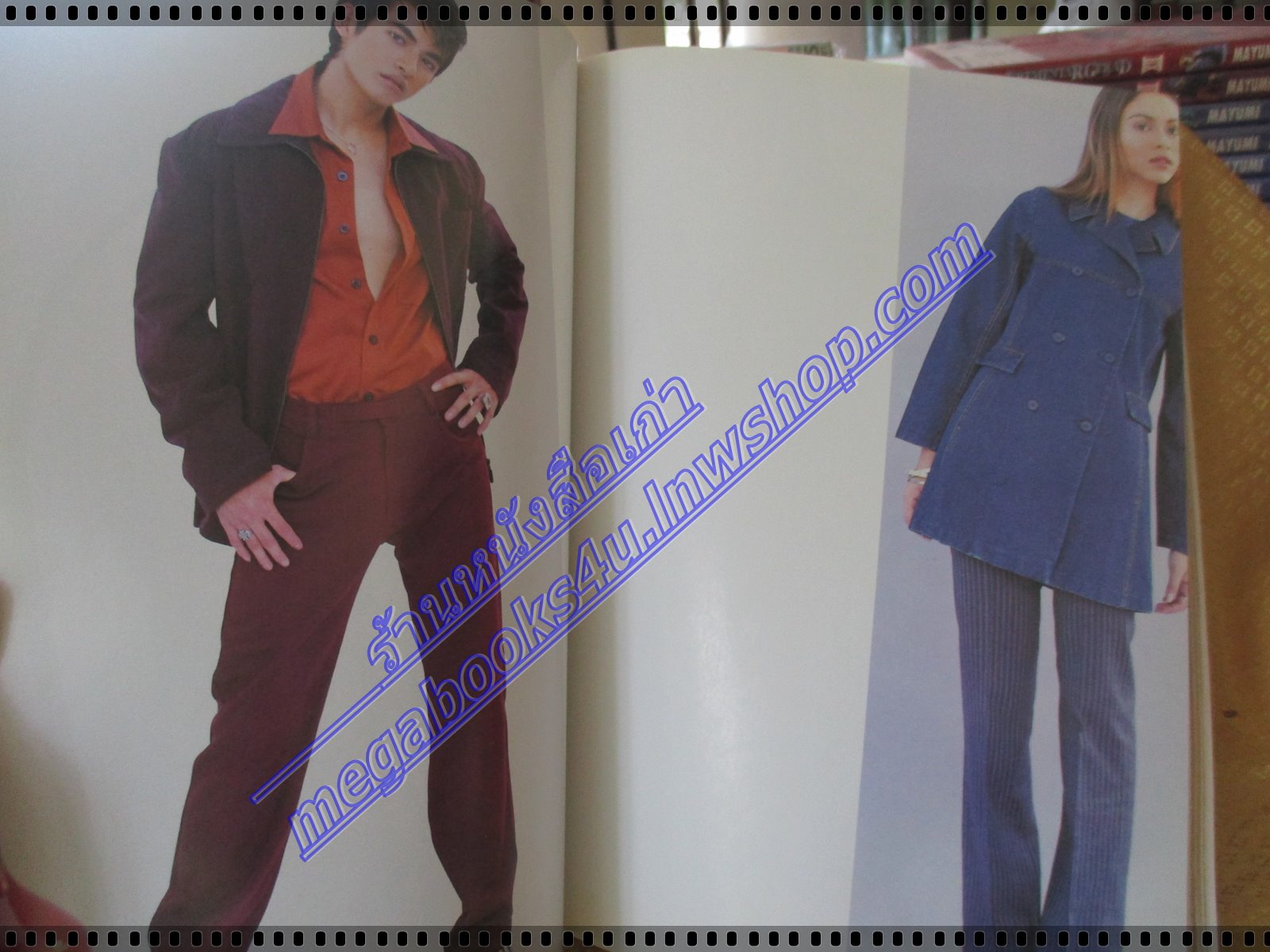 นิตยสารเปรียว ฉบับที่348 ปี2540 ปก นัท มีเรีย