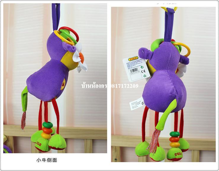 ตุ๊กตาพี่วัว TOLO สีม่วง