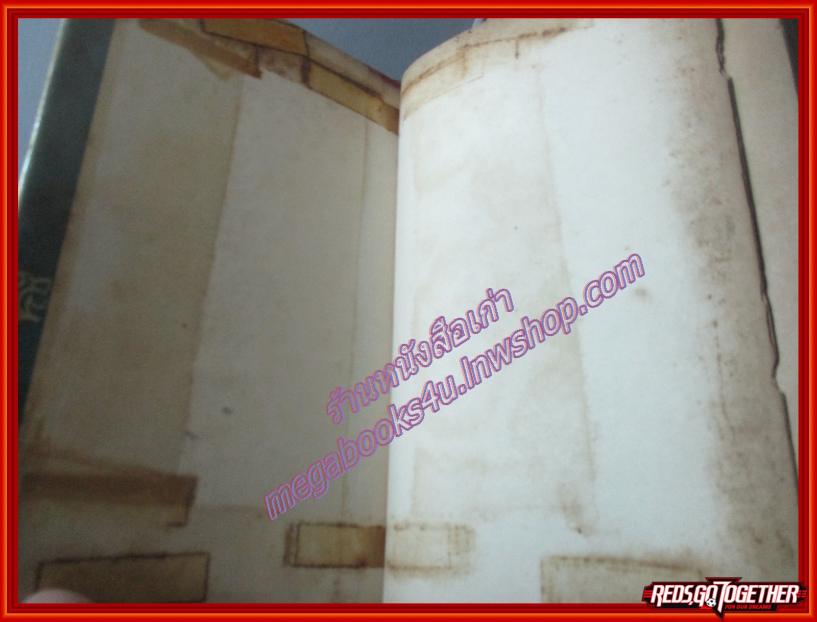 เทวดาฝรั่ง เทพปกรณัมกรีก-โรมัน โดย อ.สายสุวรรณ (เล่มเดียวจบ) (มือสอง) (สภาพ85-95%)