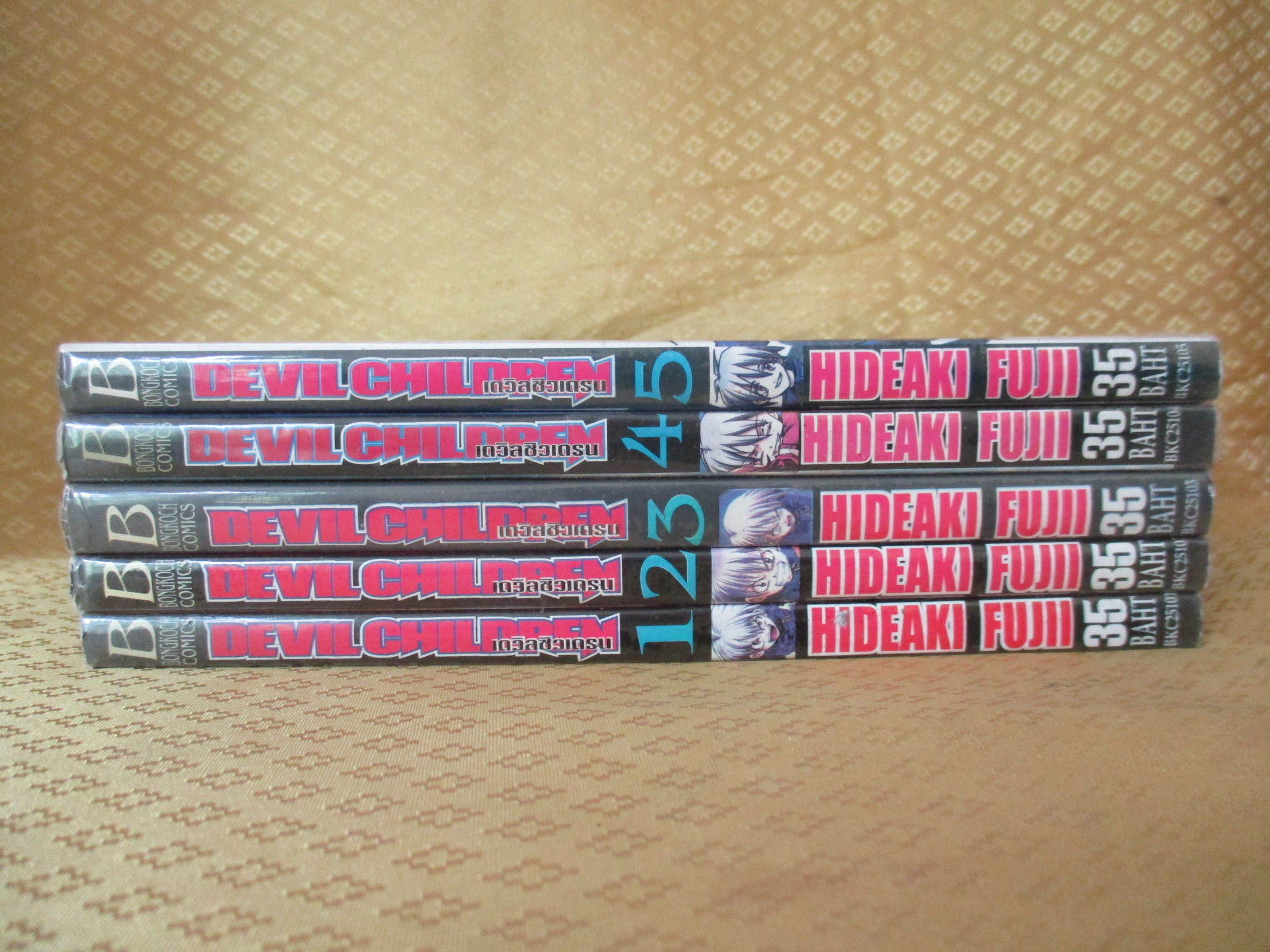 การ์ตูนเช่า devil children เดวิลชิลเดรน ครบชุด5เล่มจบ สนพ.บงกช