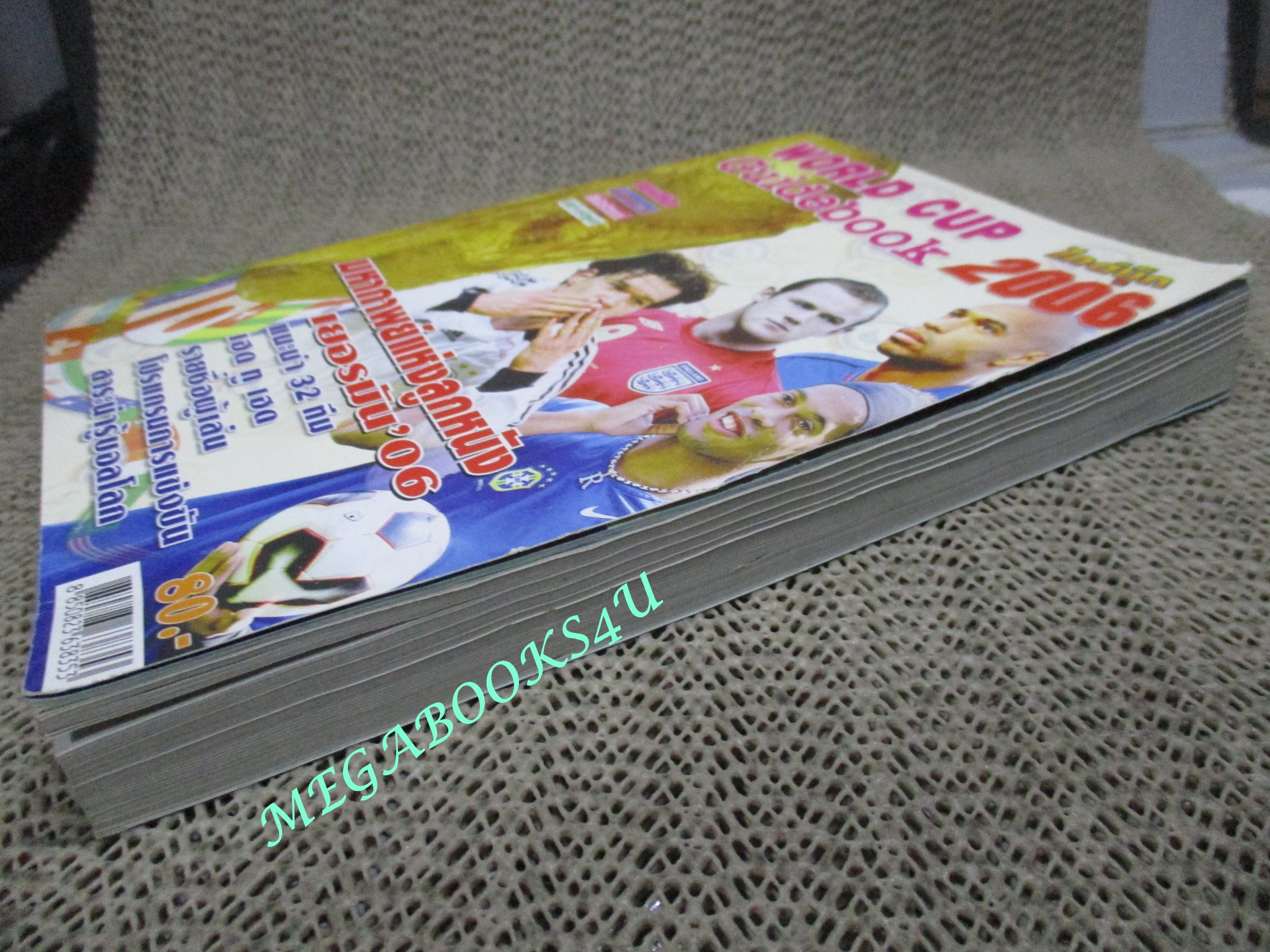 ไกด์บุ๊ก ฟุตบอลโลก ปี206 นิตยสารฟุตบอล