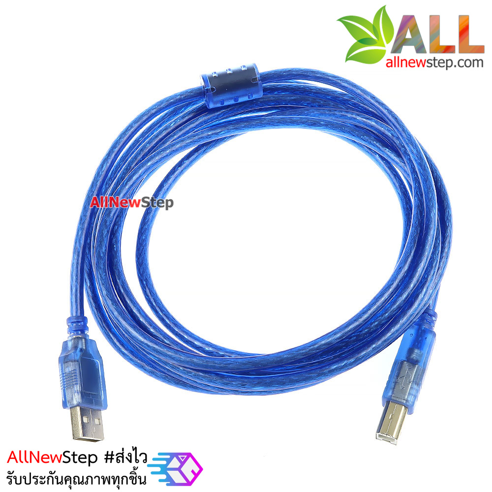 สาย usb arduino usb 3m ยาว 3 เมตร สำหรับ Arduino Uno