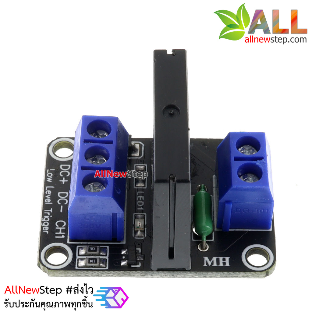 1 Channel 5V 2A Solid State Relay (SSR) บอร์ดรีเลย์แบบไร้สัมผัส SSR 5V 2A Active Low