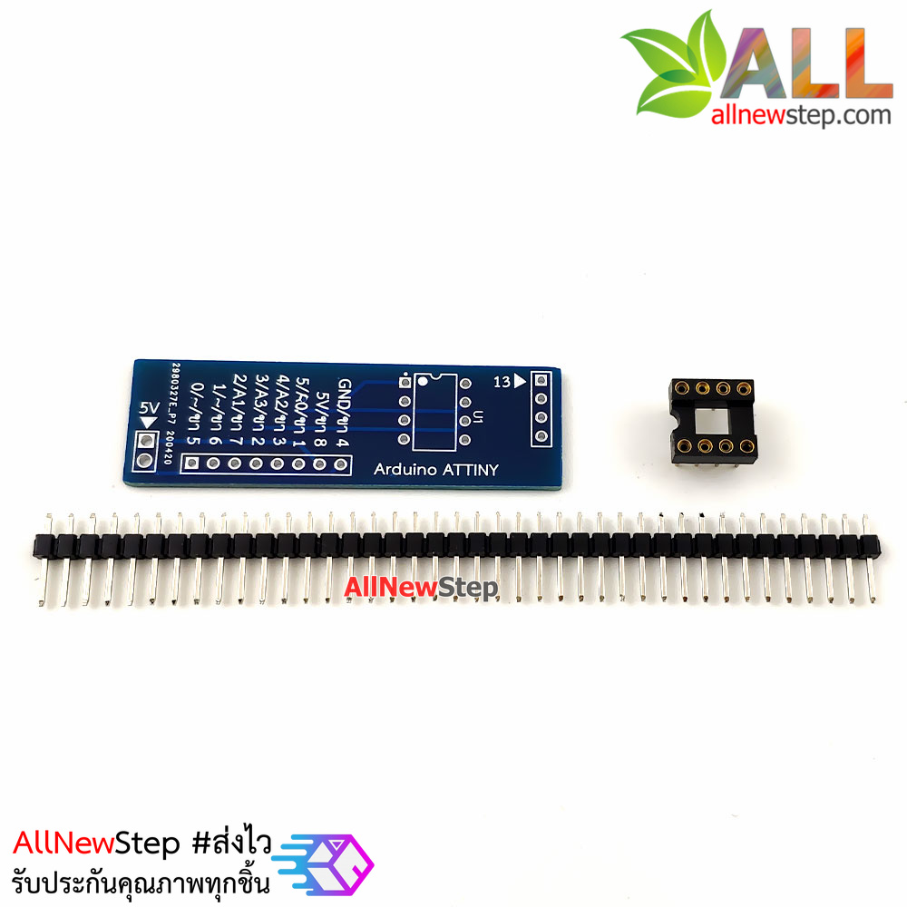 บอร์ดอัพโหลดโค้ดลง IC ATTINY85/45/13 ด้วย Arduino UNO