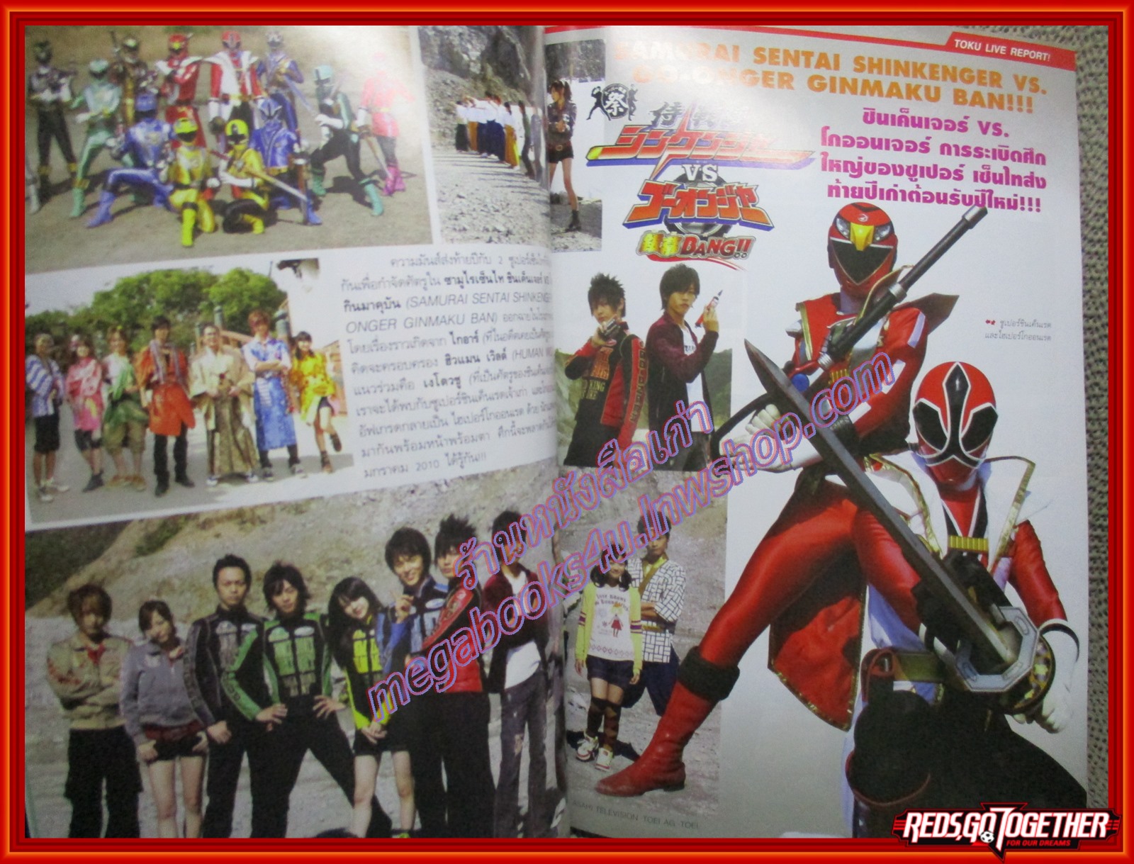 ทีวีแมกกาซีน HERO ฉบับที่007 ปี2553