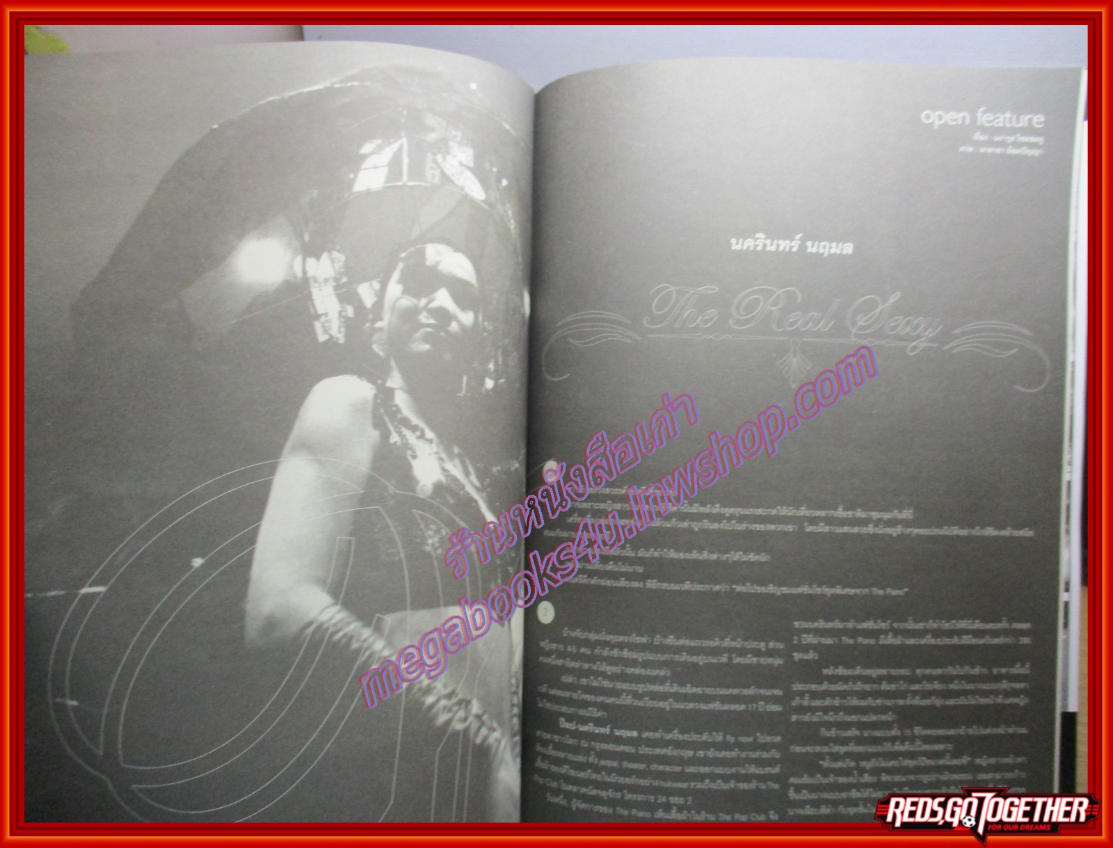 นิตยสารOPEN ฉบับที่43 ปี2547