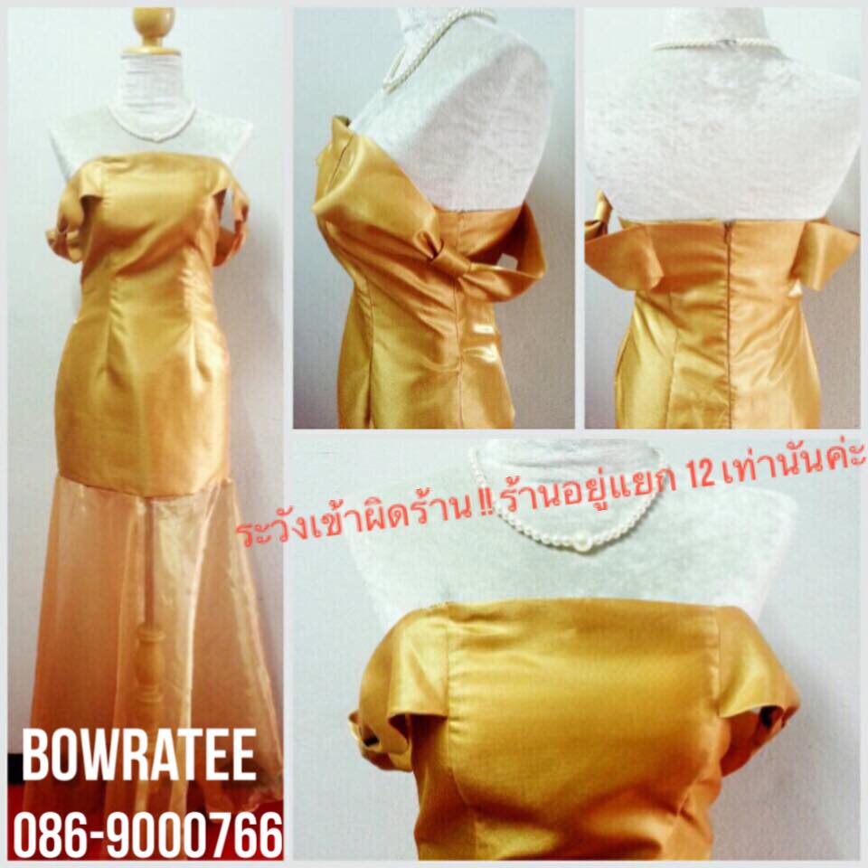 ชุดราตรีสีทองมาใหม่ ผ้าแก้วแวววับ น่ารักได้อีก