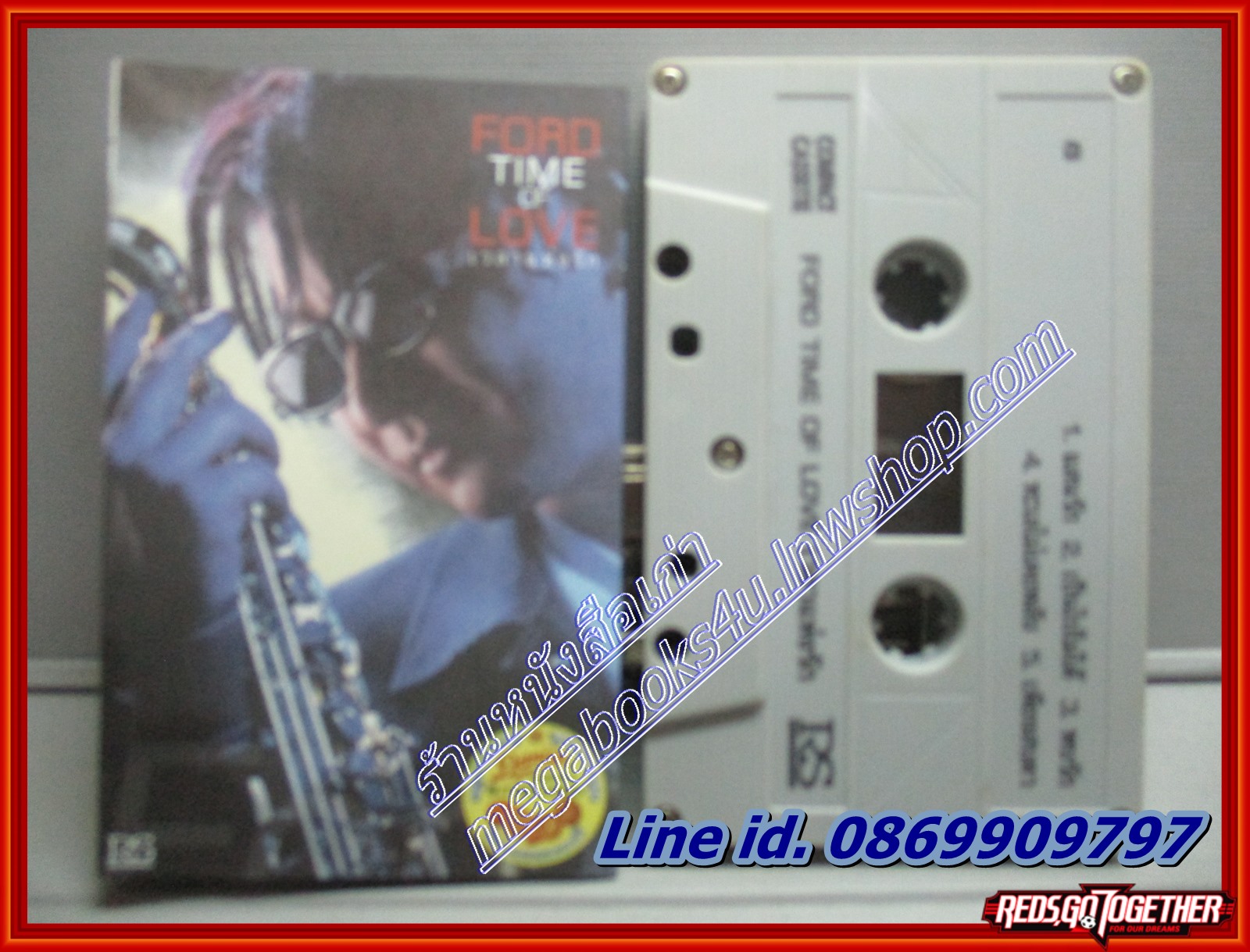 เทปเพลงไทยสากล ฟอร์ด สบชัย ไกรยูรเสน FORD TIME OF LOVE