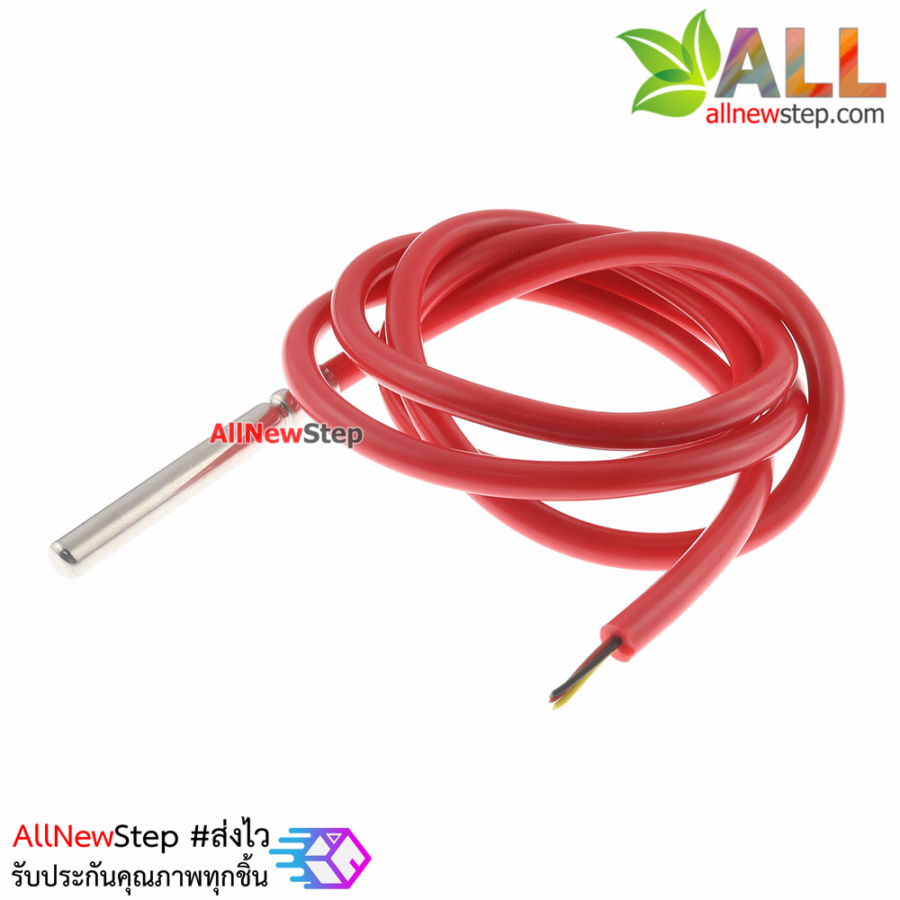 เซนเซอ์วัดอุณหภูมิแบบกันน้ำ DS18B20 sensor waterproof temperature probe สายซิลิโคนยาว 1 เมตร