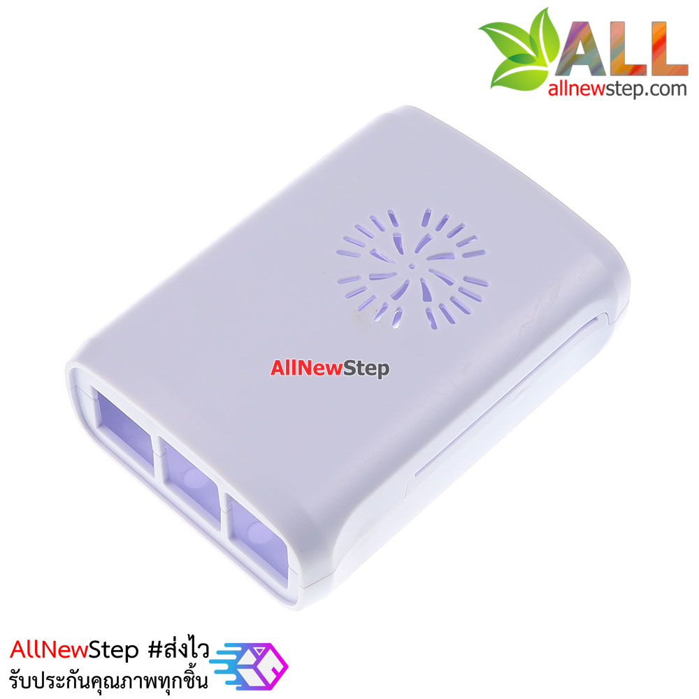 Raspberry Pi 2/3 shell case box white กล่อง เคส Raspberry Pi 2/3 สีขาว ติดพัดลมเพิ่มได้