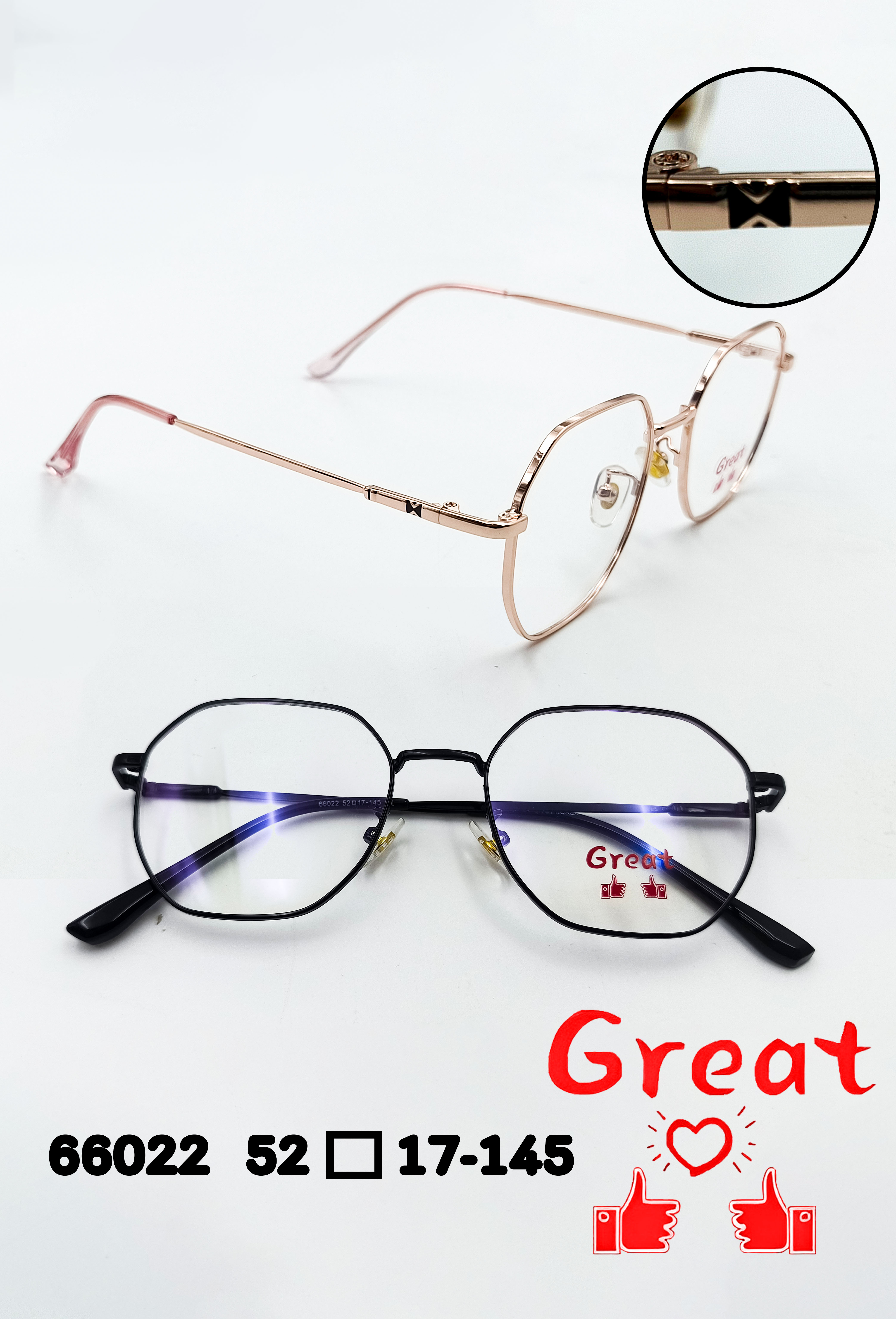 กรอบแว่นตารุ่น Great