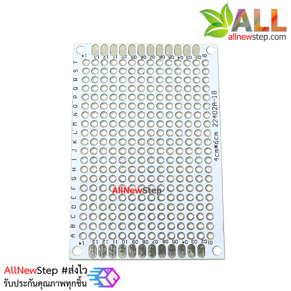 PCB แผ่นปริ๊นอเนกประสงค์ ขนาด 4x6cm สีขาว 2 ด้าน