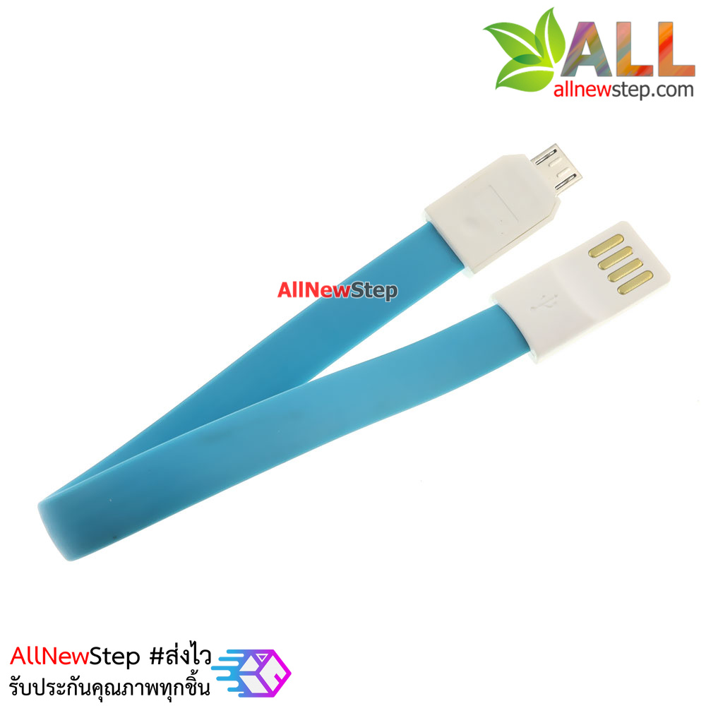 สาย Micro USB อย่างดี จ่ายกระแสได้มากกว่า 2A สาย usb micro ยาว 15cm