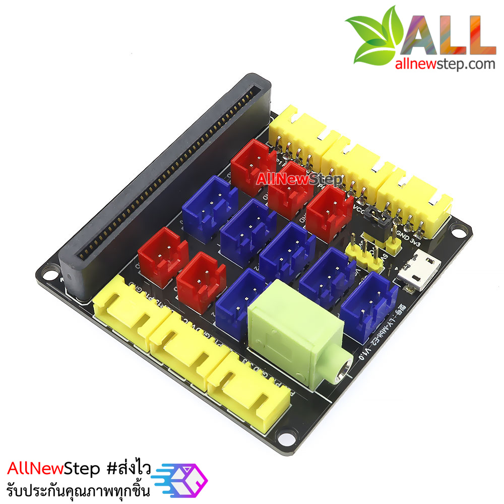 Micro:bit Expansion v3 บอร์ดขยายขา micro: bit v3 expansion board v3