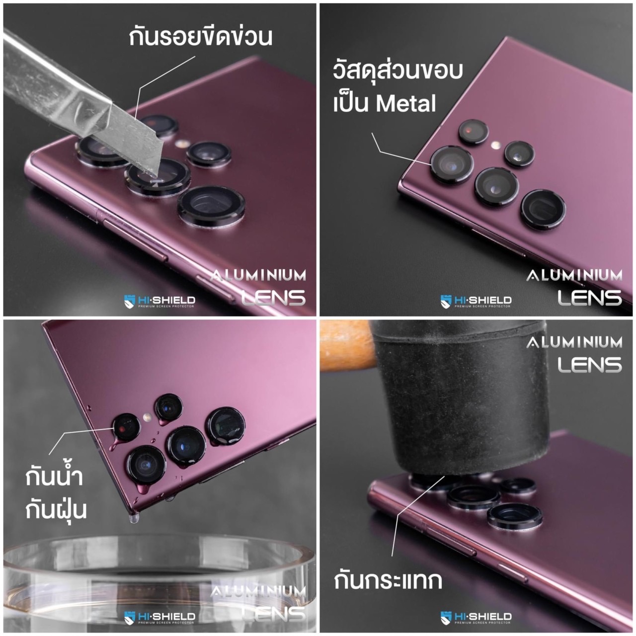 Hishield Lens Clear Lens Aluminium Camera แหวนกันรอยเลนส์กล้อง ใช้สำหรับ Samsung S25 Ultra S25 Plus S25 ใบกำกับภาษี